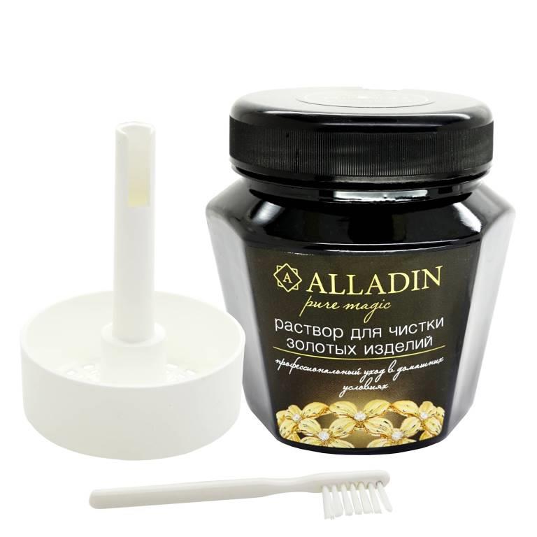 картинка Средство для чистки изделий из золота и платины "Alladin Premium" (200 мл) от Хорошие Вещи